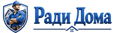 Строительство пристроек и малых строений под ключ в Пугачёве 2026